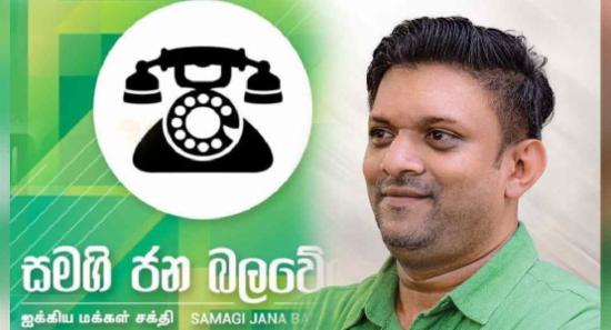 ආසන සංවිධායක ධුරයට සමුදුන් අනුර බුද්ධික